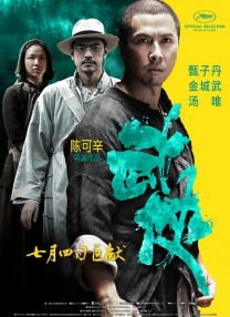 暖暖爱体验视频
